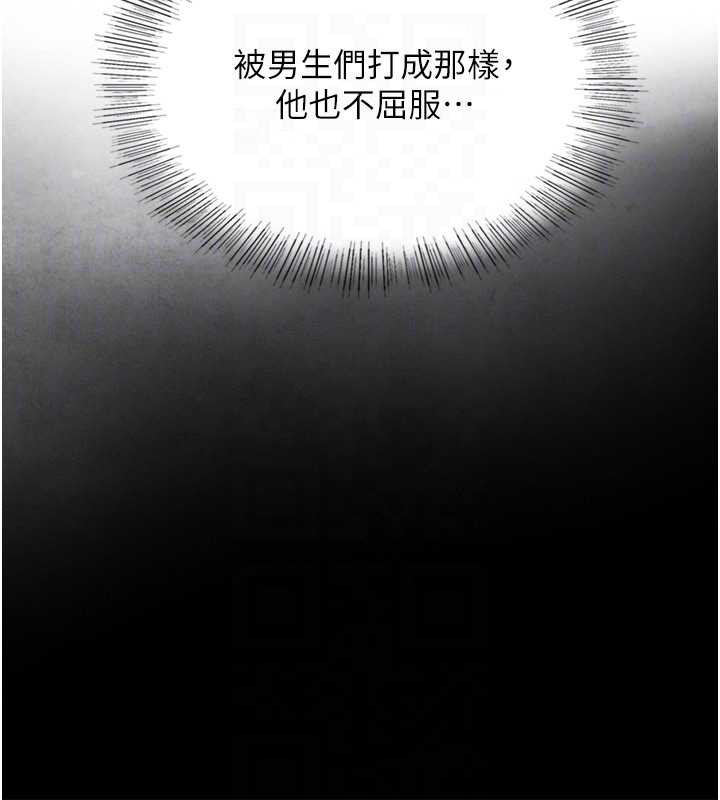 與生巨來第3話-不愧是最大的男人&hellip;