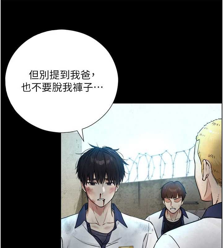 与生巨来第3話-不愧是最大的男人&hellip;