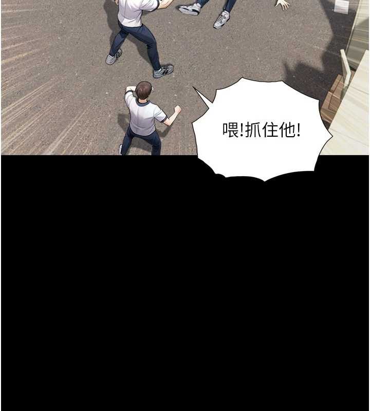 与生巨来第3話-不愧是最大的男人&hellip;