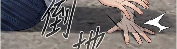 与生巨来第3話-不愧是最大的男人&hellip;