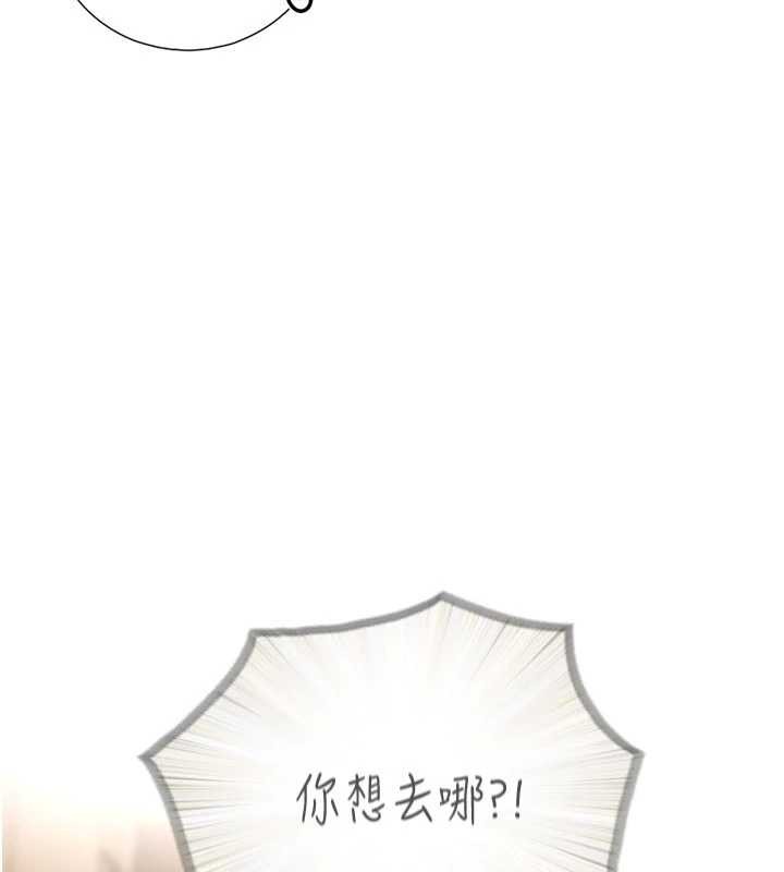 与生巨来第3話-不愧是最大的男人&hellip;