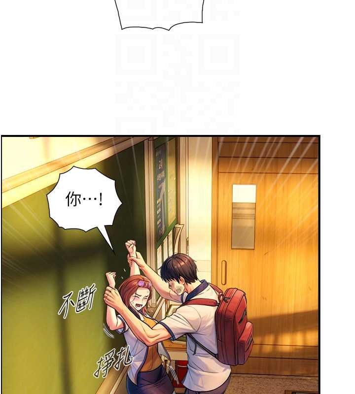 与生巨来第3話-不愧是最大的男人&hellip;