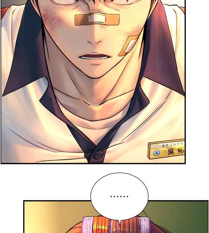 与生巨来第3話-不愧是最大的男人&hellip;