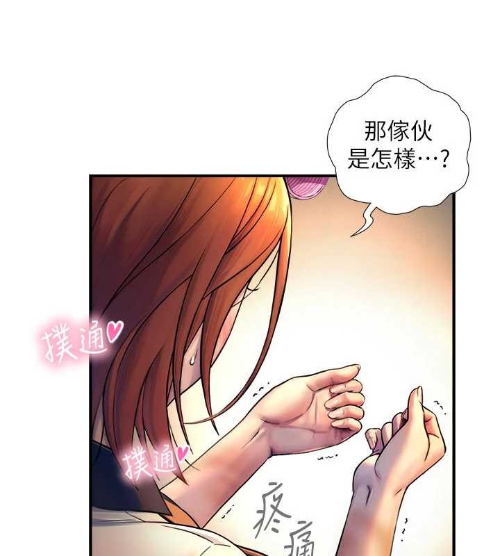 与生巨来第3話-不愧是最大的男人&hellip;