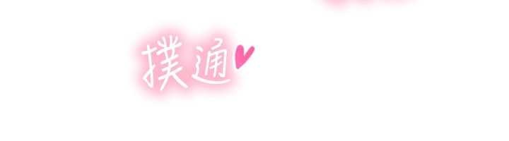 与生巨来第3話-不愧是最大的男人&hellip;