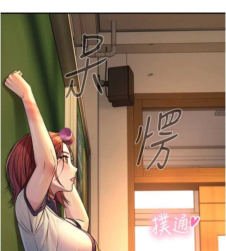 与生巨来第3話-不愧是最大的男人&hellip;