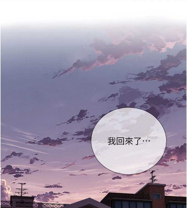 与生巨来第3話-不愧是最大的男人&hellip;