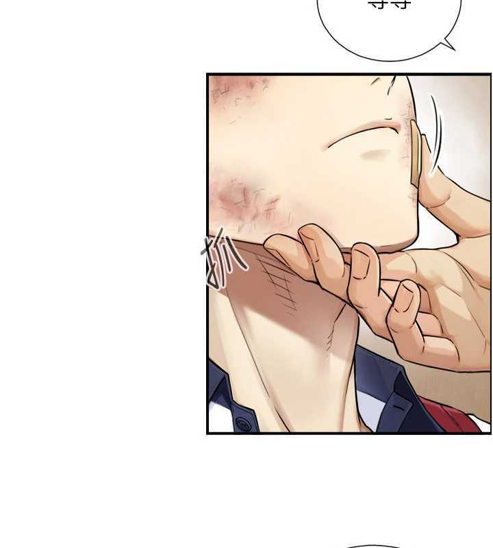 与生巨来第3話-不愧是最大的男人&hellip;