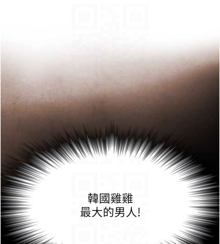 与生巨来第4話-愛運動的美女&hearts;