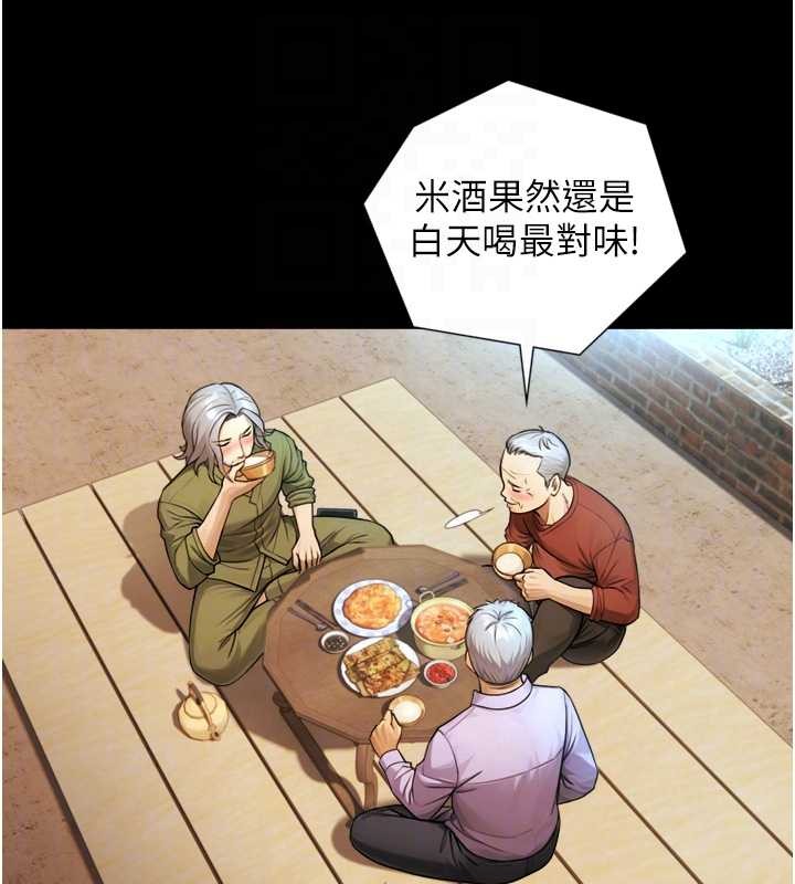 与生巨来第4話-愛運動的美女&hearts;