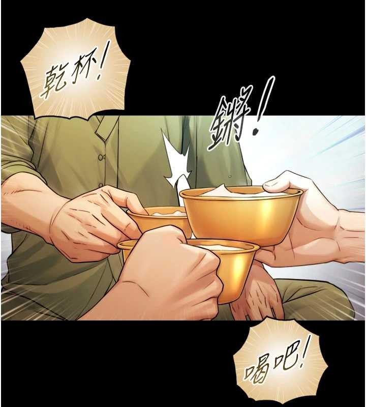 与生巨来第4話-愛運動的美女&hearts;