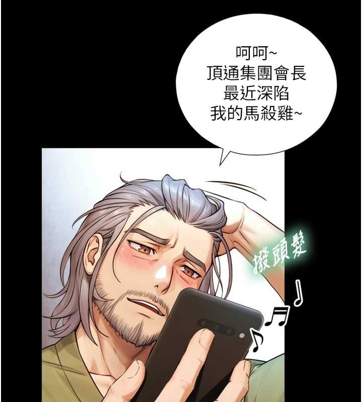 与生巨来第4話-愛運動的美女&hearts;