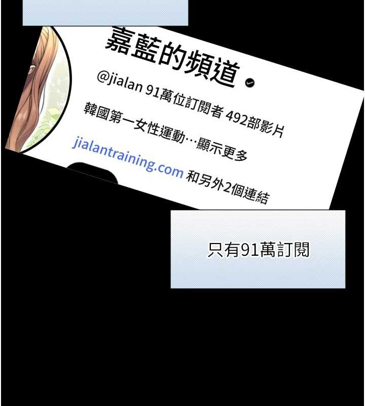 与生巨来第4話-愛運動的美女&hearts;