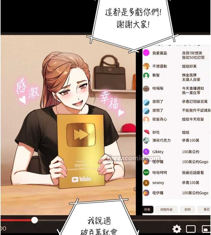 与生巨来第4話-愛運動的美女♥