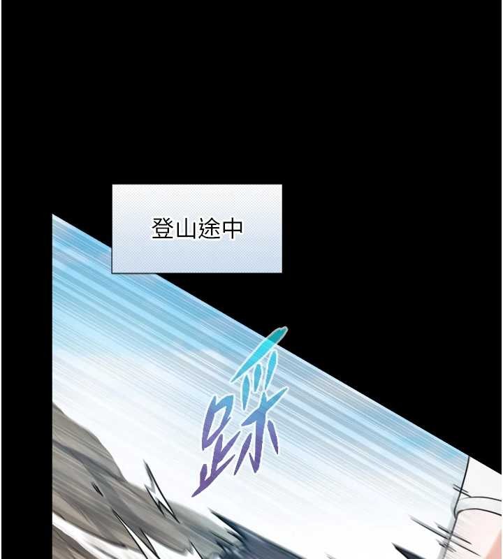 与生巨来第4話-愛運動的美女&hearts;