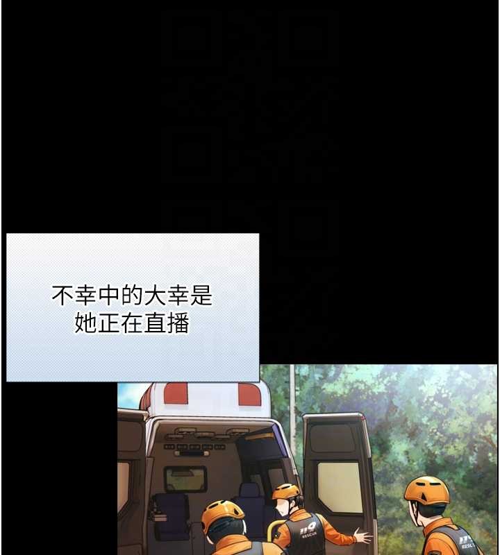 与生巨来第4話-愛運動的美女&hearts;