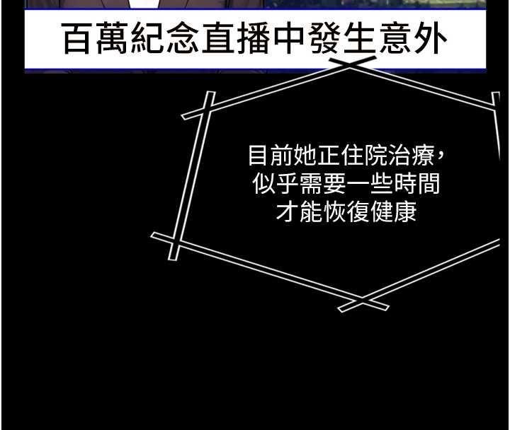 与生巨来第4話-愛運動的美女&hearts;