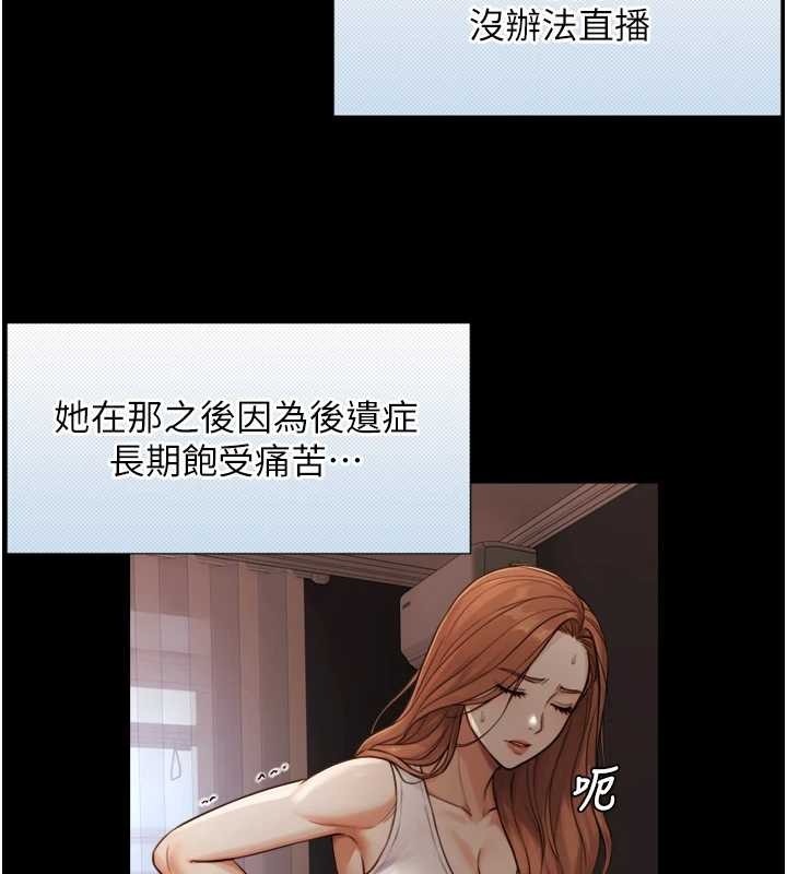 与生巨来第4话-爱运动的美女&hearts;