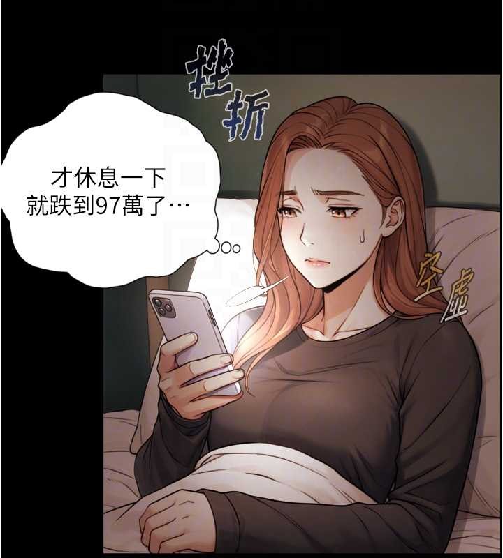 与生巨来第4話-愛運動的美女&hearts;