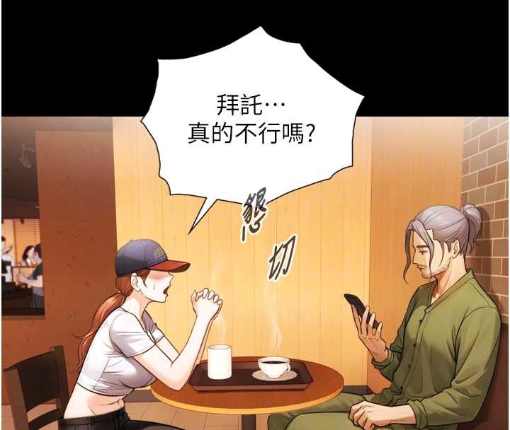 与生巨来第4話-愛運動的美女&hearts;