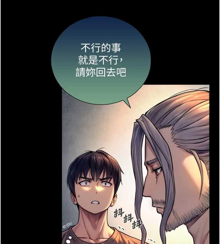 与生巨来第4話-愛運動的美女&hearts;