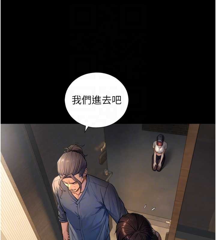 与生巨来第4話-愛運動的美女&hearts;