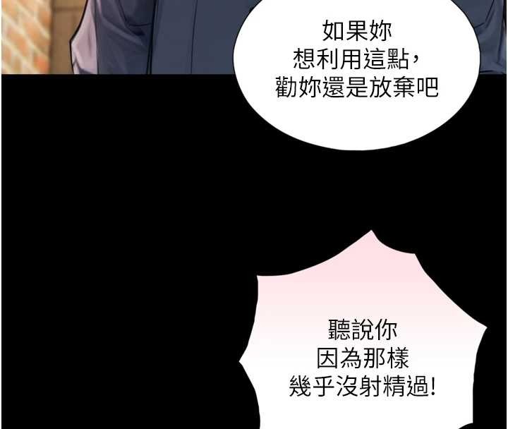 与生巨来第4話-愛運動的美女&hearts;