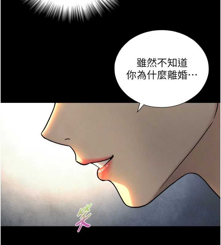 与生巨来第4話-愛運動的美女&hearts;