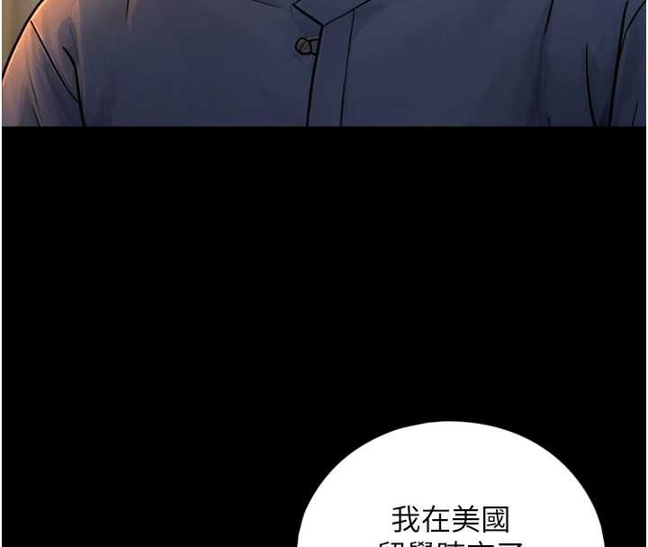 与生巨来第4話-愛運動的美女&hearts;