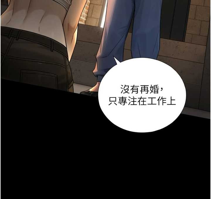 与生巨来第4話-愛運動的美女♥