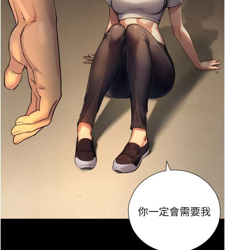 与生巨来第4話-愛運動的美女&hearts;