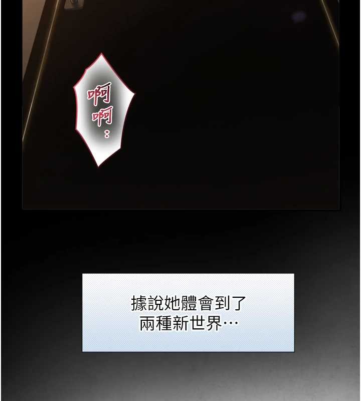 與生巨來第4話-愛運動的美女&hearts;