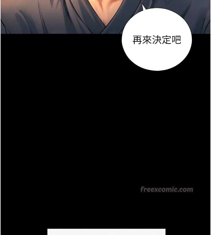 与生巨来第4話-愛運動的美女&hearts;