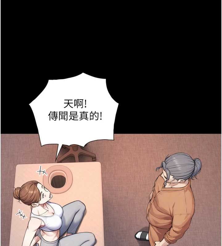 与生巨来第4话-爱运动的美女&hearts;