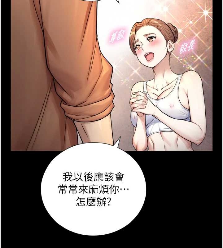 与生巨来第4話-愛運動的美女&hearts;