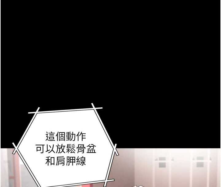 与生巨来第4話-愛運動的美女&hearts;