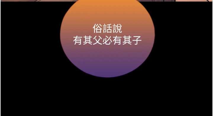 与生巨来第4話-愛運動的美女&hearts;