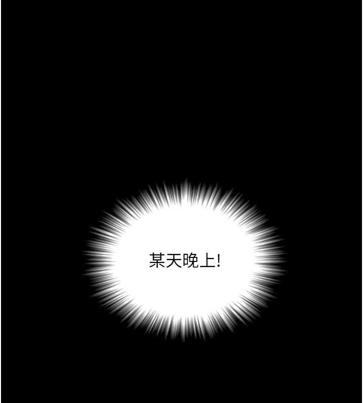 与生巨来第4話-愛運動的美女&hearts;