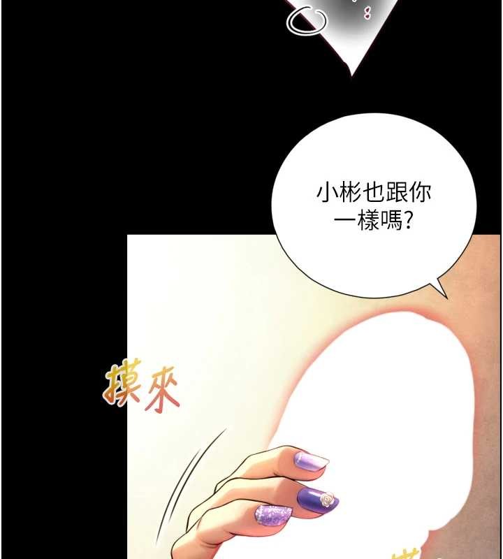 与生巨来第4話-愛運動的美女&hearts;