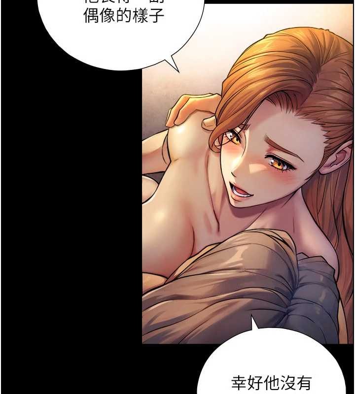 与生巨来第5話-拜託再深一點&hellip;