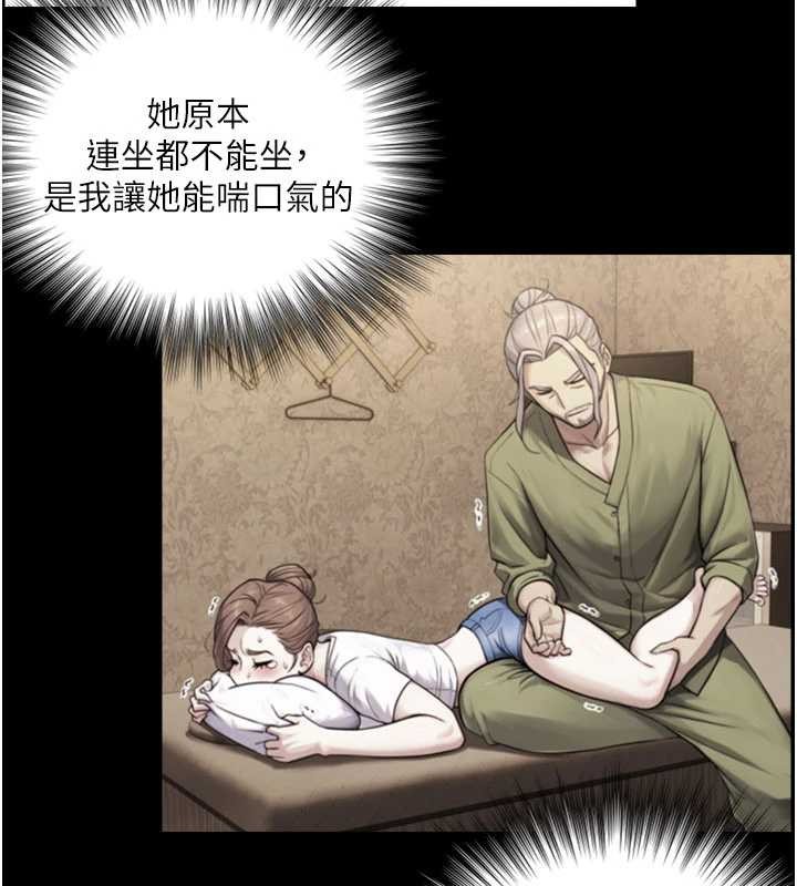 与生巨来第5話-拜託再深一點&hellip;