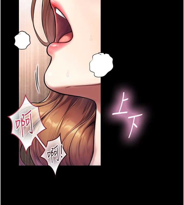 与生巨来第5話-拜託再深一點&hellip;