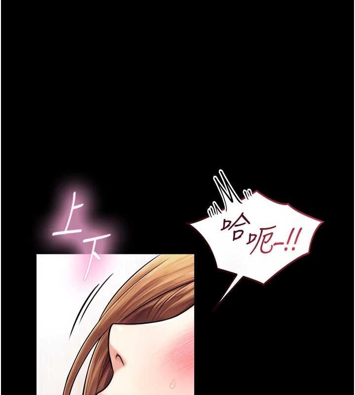 与生巨来第5話-拜託再深一點&hellip;