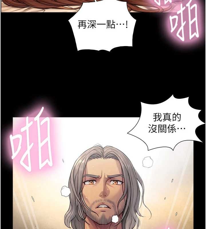 与生巨来第5話-拜託再深一點&hellip;