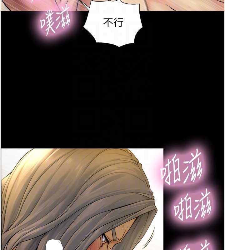 与生巨来第5話-拜託再深一點&hellip;