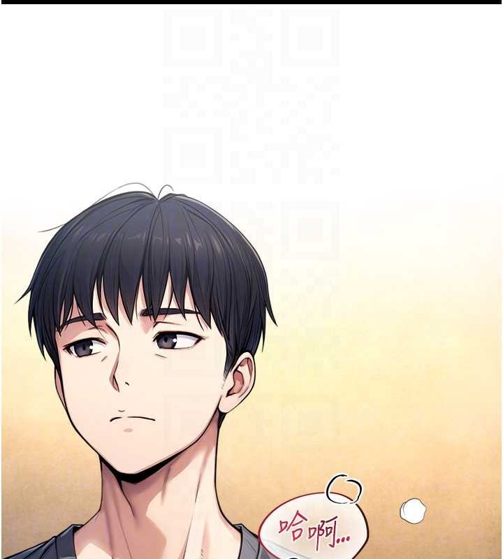 与生巨来第5話-拜託再深一點&hellip;