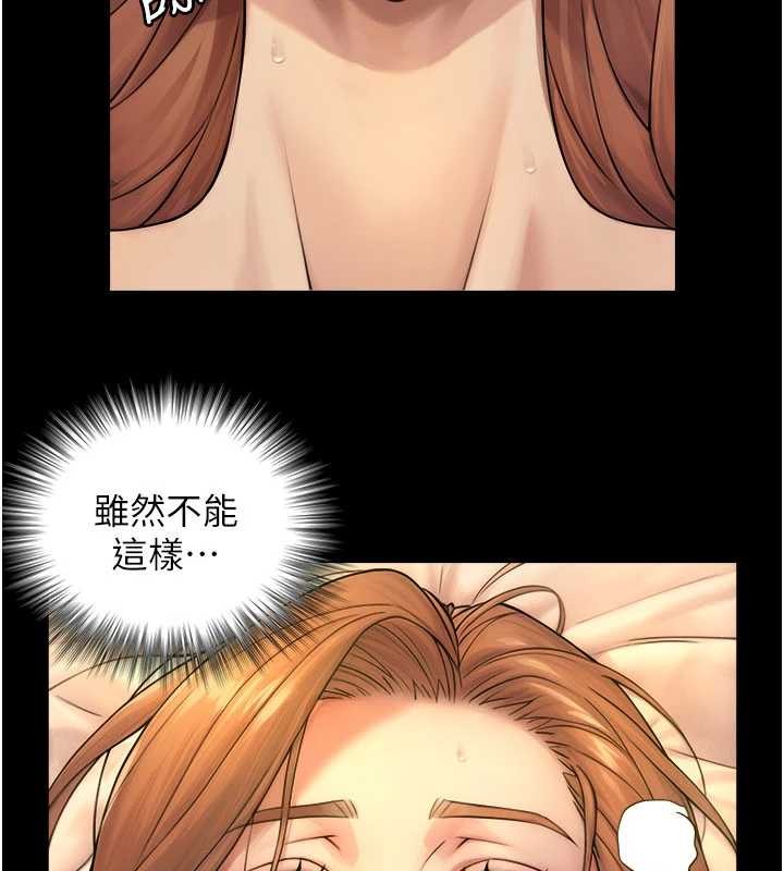 与生巨来第5話-拜託再深一點&hellip;