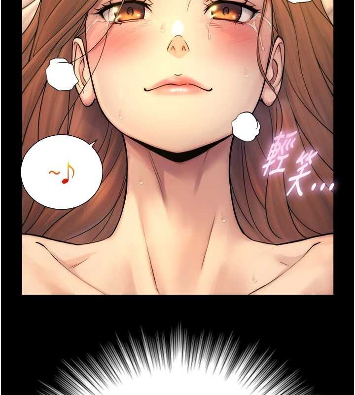 与生巨来第5話-拜託再深一點&hellip;