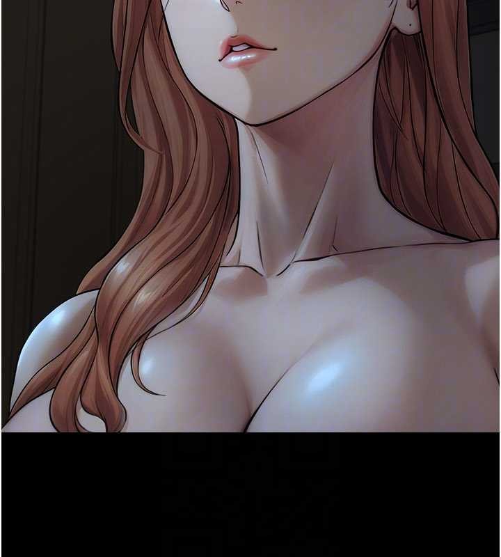 与生巨来第5話-拜託再深一點&hellip;