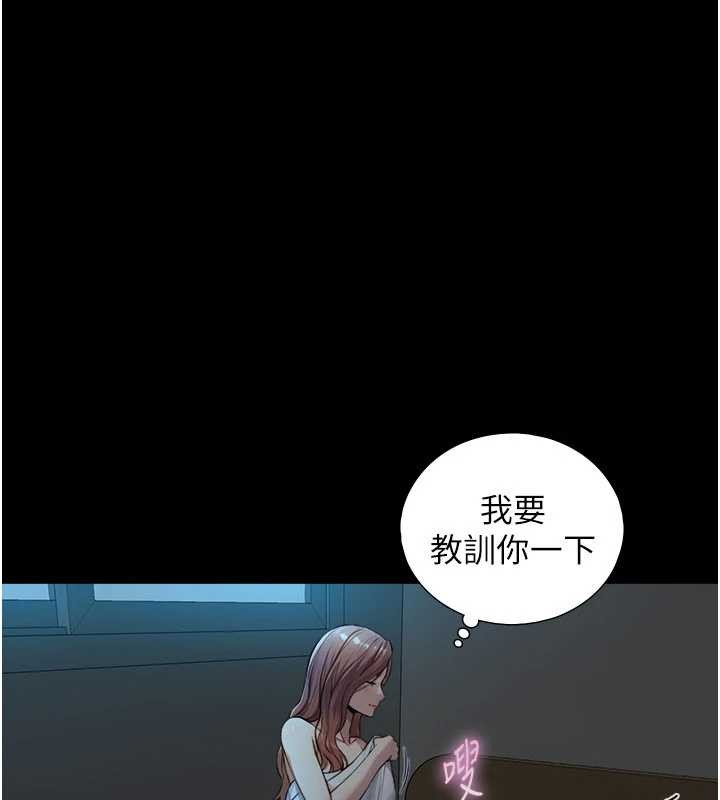 与生巨来第5話-拜託再深一點&hellip;